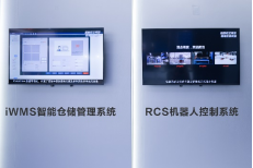 【CeMAT展綜述稿】邁步智能物流，超越行之所及丨?？禉C器人在CeMAT展上眾智齊聚，大放異彩！202310241368