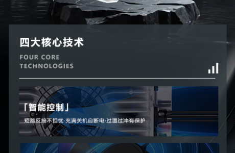 泰坦智能 | TITANS車(chē)載密閉電源VS其他品牌密閉電源，區(qū)別到底在哪里？